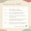 숨골 | 서귀포 바람모루공원에서 설문대공원 새벽러닝, 6월 장마를 알리는 치자꽃 코스