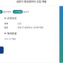 (주)샤프테크닉스케이 네이버블로그