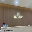 트리니티산후조리원 강동송파점 | 트리니티 산후조리원 강동송파점 VIP 후기 (+ 프리미엄1 비교, 입퇴실 선물, 마사지, 프로그램 등)