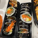 킹's김밥