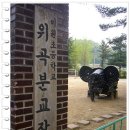 위곡 이미지