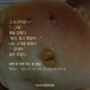 [일상] 데못죽 없으면 죽는 병 걸림