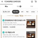 1인보쌈족발 김포한강점 네이버블로그