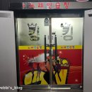 킹 노래연습장 이미지