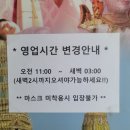 GS25 목상점 네이버블로그