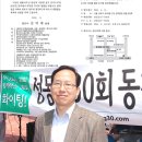 성동30회 김덕재동창 변호사사무식개업 이미지