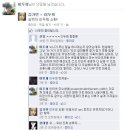 두희 Daum카페