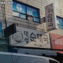 탄리로95번길 이미지