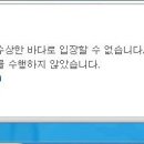 루미이