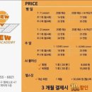 테니스페이스