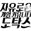 이계1천 이미지