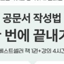 대구광역시교육연수원 이미지