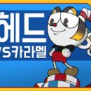 우월한스테이 이미지