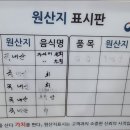 정자참가자미 이미지