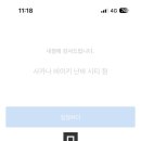 사카나 - 동구 남문로 690 | 사카나