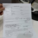 소원동물병원 이미지