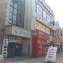 월드컵당구클럽 이미지