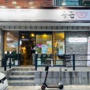 소답동137 이미지