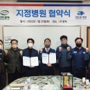 거제 맑은샘병원 (주)거제타임즈
