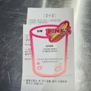 도그스토리 | 판교 현대백화점 맛집 핑크스 핫도그(PINK'S) 방문기 | 베이컨 칠리 치즈 도그 솔직 후기