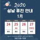 이동근김형민치과