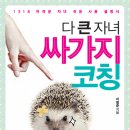 대성문화출판사 Daum카페