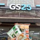 GS25 화곡문화점 | GS25 신상 민음사 사랑에 대하여 모카번 커스타드 가격 맛 책갈피 랜덤 후기