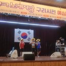 구리4층매점
