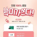 가인미가 - 충주시 연수동산로3길 20 | 가인미가