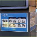 낙민역 3번출구 이미지