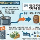 찬원유통