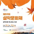 설악의원 네이버블로그