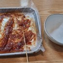 그린네 은쟁반 이미지