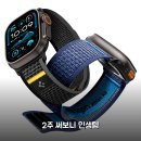 애플미술학원 | 애플워치 스트랩 11~1 SE 울트라 써보니 2주 사용후기