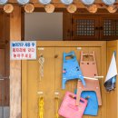 전통문화체험관 체험동 이미지