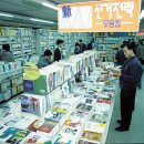 광장서적 이미지