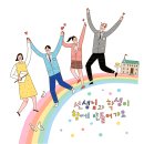 광진청소년수련관 이미지