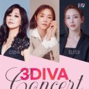뮤지컬 3DIVA 콘서트 이미지