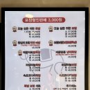 귀한족발서초
