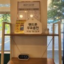 스마일한국식마라탕