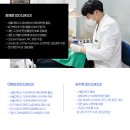 서울이건치과의원 이미지