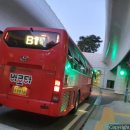 간선-75 이미지