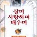 솔루니독서논술