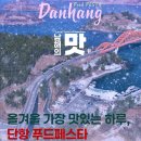 단항회센타2층 네이버블로그