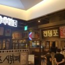 좋은사람들아울렛 네이버블로그