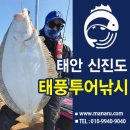 영복1호 이미지