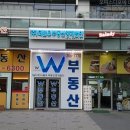 (주)더블유서울