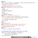 한국다케다제약주식회사 Daum카페