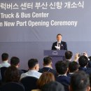 만트럭부산센타 헤럴드경제