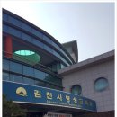 김천시 평생교육원(3층) 이미지